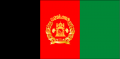 Afghanistan (1929-1974) (2002-...)