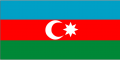 Azerbaïdjan (1991-...)
