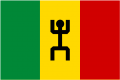 Mali (1958-1960)